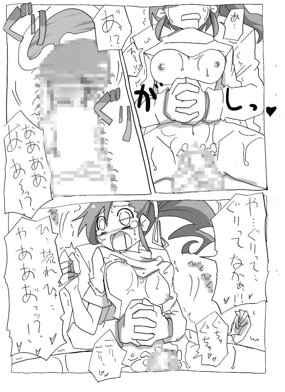 Imouto to Sex Douga Haishin! Fhentai - Page 24