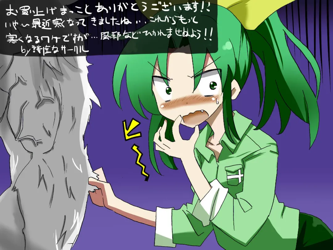 Imouto to Sex Douga Haishin! Fhentai - Page 29