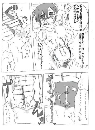 Imouto to Sex Douga Haishin! Fhentai - Page 11