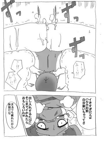 Imouto to Sex Douga Haishin! Fhentai - Page 12