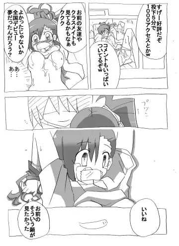 Imouto to Sex Douga Haishin! Fhentai - Page 17