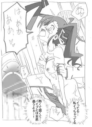 Imouto to Sex Douga Haishin! Fhentai - Page 22