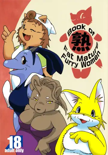 Read [Karasuuri - Kokkoman] Book of Fat Mature Furry Women - Fhentai