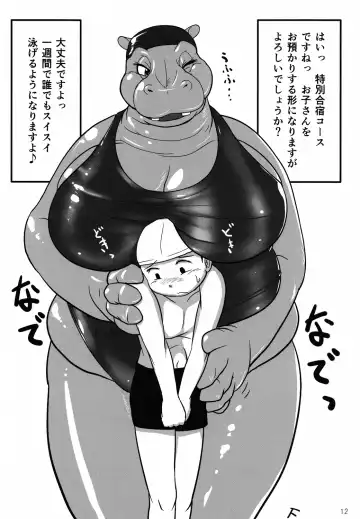 [Karasuuri - Kokkoman] Book of Fat Mature Furry Women Fhentai - Page 11
