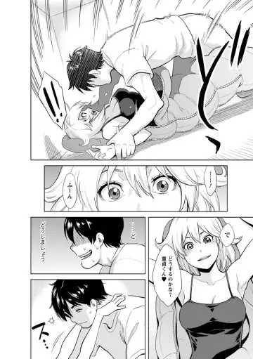 [Mikami Cannon] Icchau Karada Fhentai - Page 166