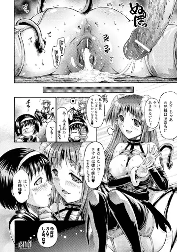 [Horitomo] Fairy Tales Fhentai - Page 105