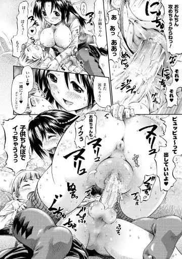 [Horitomo] Fairy Tales Fhentai - Page 117