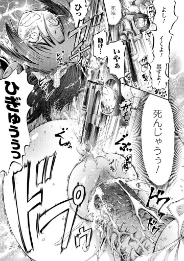 [Horitomo] Fairy Tales Fhentai - Page 138