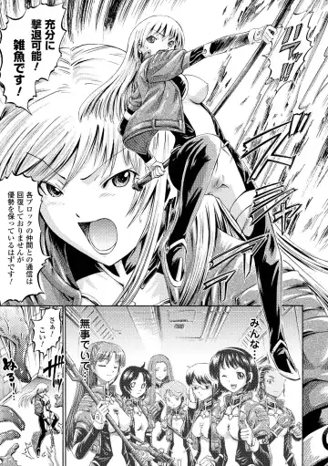 [Horitomo] Fairy Tales Fhentai - Page 146