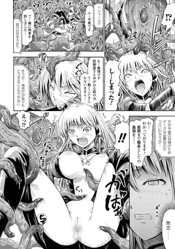 [Horitomo] Fairy Tales Fhentai - Page 147