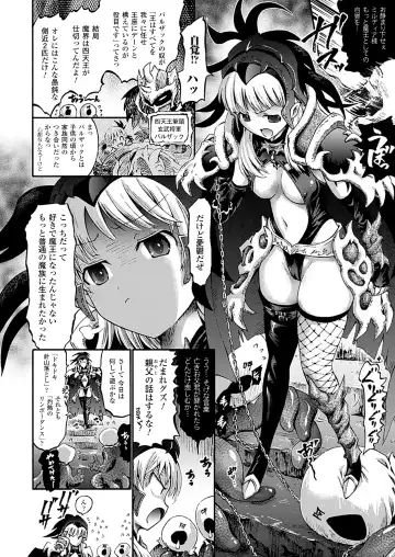 [Horitomo] Tentacle Play Fhentai - Page 111