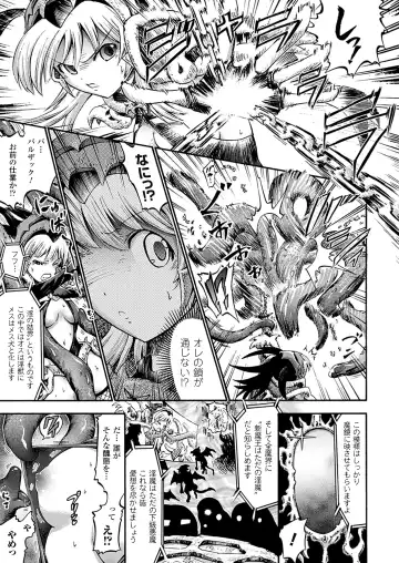 [Horitomo] Tentacle Play Fhentai - Page 114