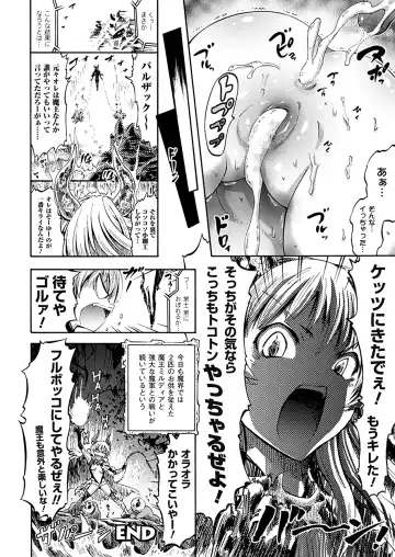 [Horitomo] Tentacle Play Fhentai - Page 125