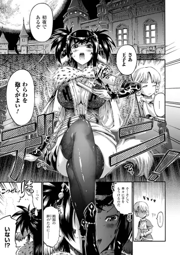 [Horitomo] Tentacle Play Fhentai - Page 128