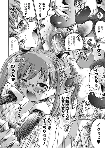 [Horitomo] Tentacle Play Fhentai - Page 155