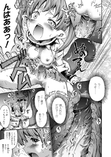 [Horitomo] Tentacle Play Fhentai - Page 160