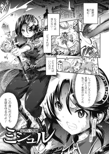 [Horitomo] Tentacle Play Fhentai - Page 48