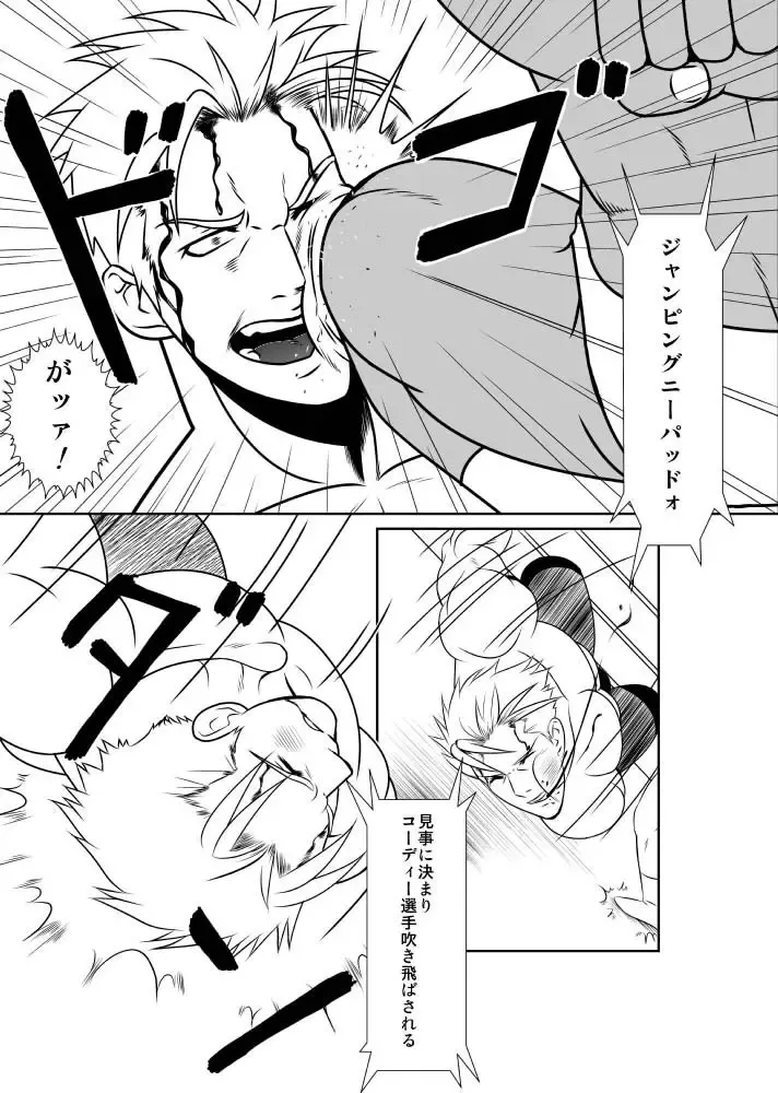 Ero Wres 2 Fhentai - Page 15