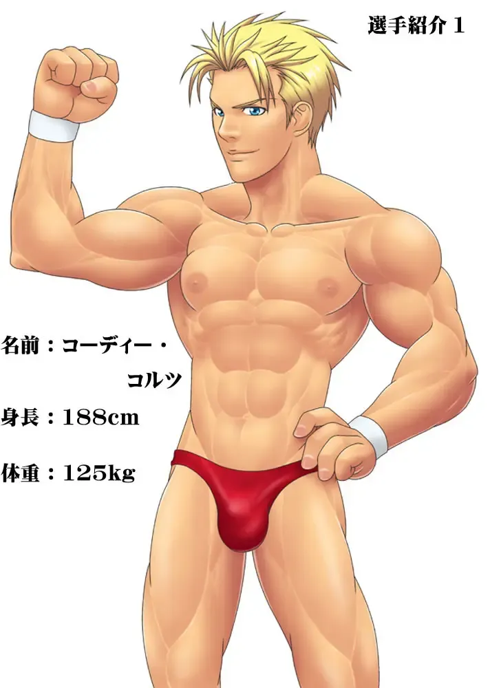 Ero Wres 2 Fhentai - Page 26