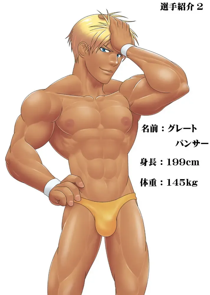 Ero Wres 2 Fhentai - Page 27