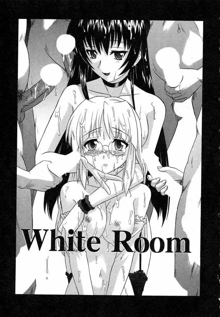 [Tsutsumi Akari] Girl's Roles Fhentai - Page 119