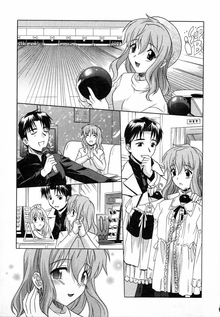 [Tsutsumi Akari] Girl's Roles Fhentai - Page 59