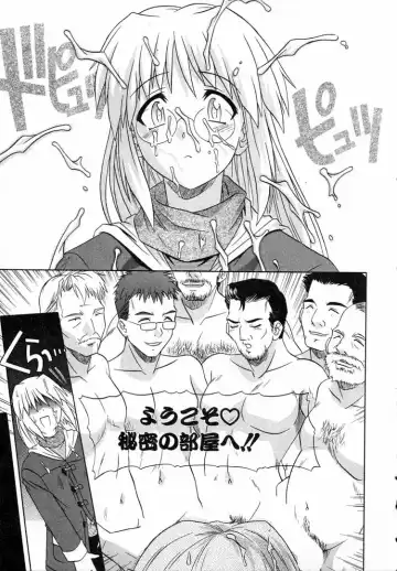 [Tsutsumi Akari] Girl's Roles Fhentai - Page 123