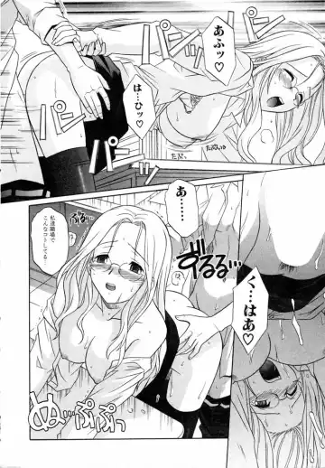 [Tsutsumi Akari] Girl's Roles Fhentai - Page 142