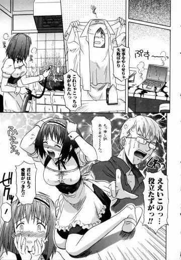 [Tsutsumi Akari] Girl's Roles Fhentai - Page 153