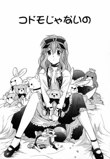 [Tsutsumi Akari] Girl's Roles Fhentai - Page 53