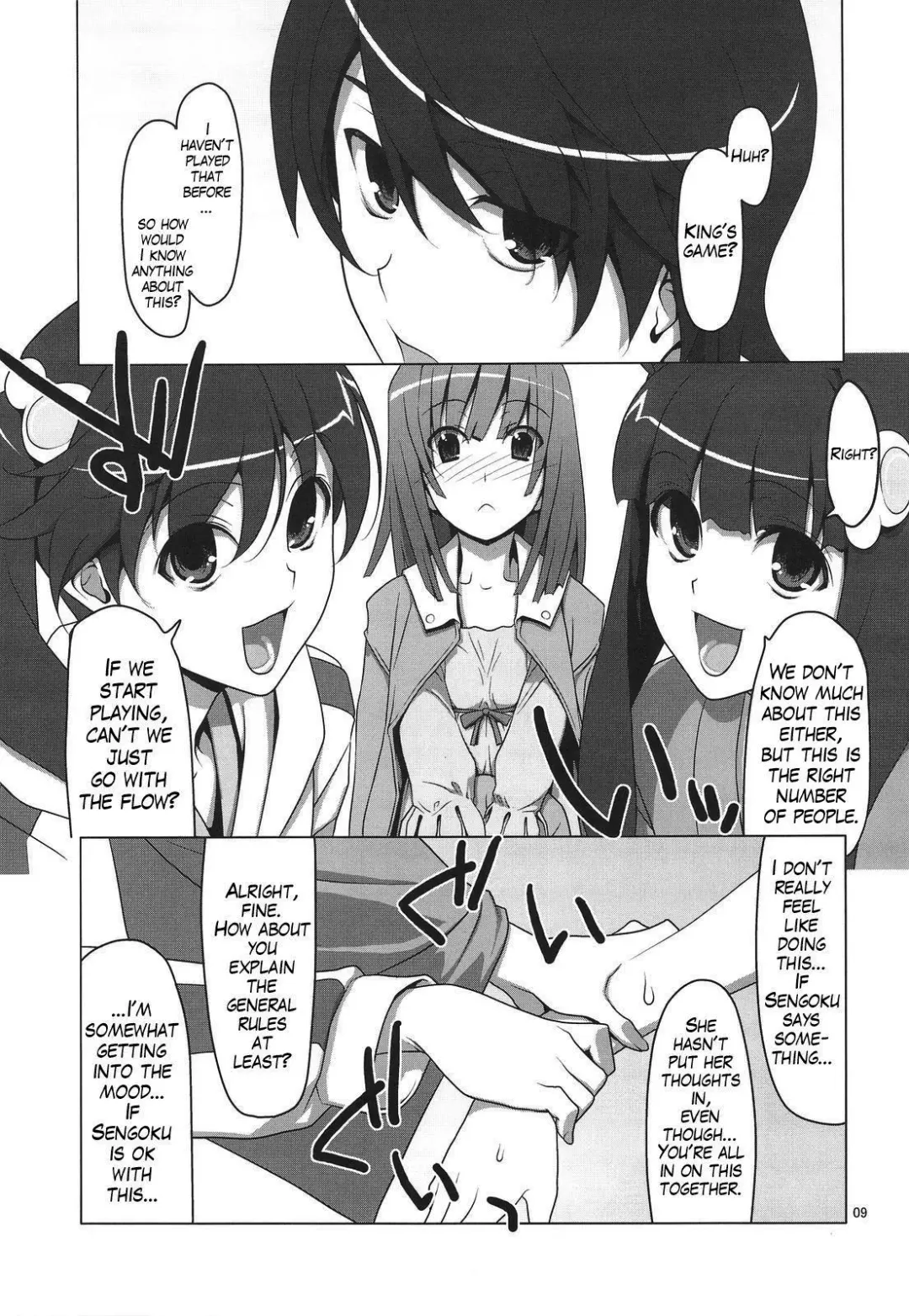 [Takei Ooki] Onegai! FireSisters★ -Soushuuhen- Fhentai - Page 11