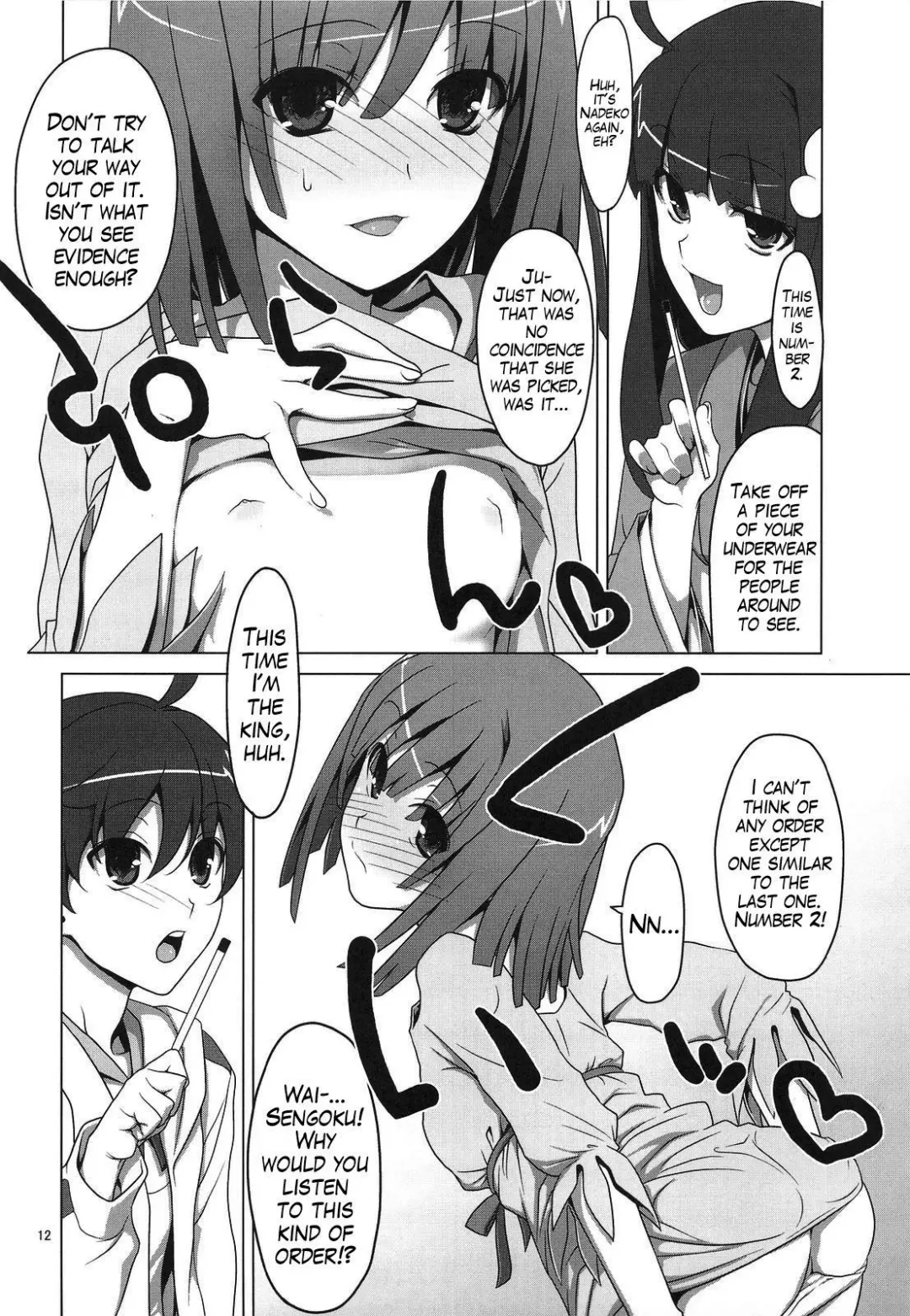 [Takei Ooki] Onegai! FireSisters★ -Soushuuhen- Fhentai - Page 14
