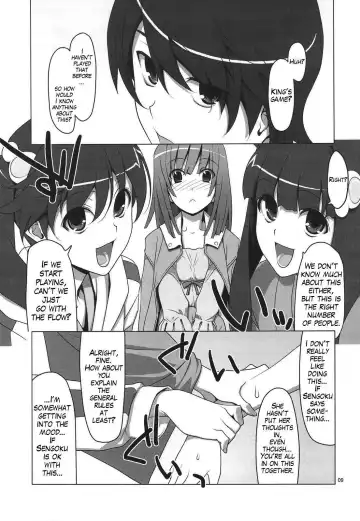 [Takei Ooki] Onegai! FireSisters★ -Soushuuhen- Fhentai - Page 11