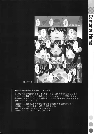 [Takei Ooki] Onegai! FireSisters★ -Soushuuhen- Fhentai - Page 132