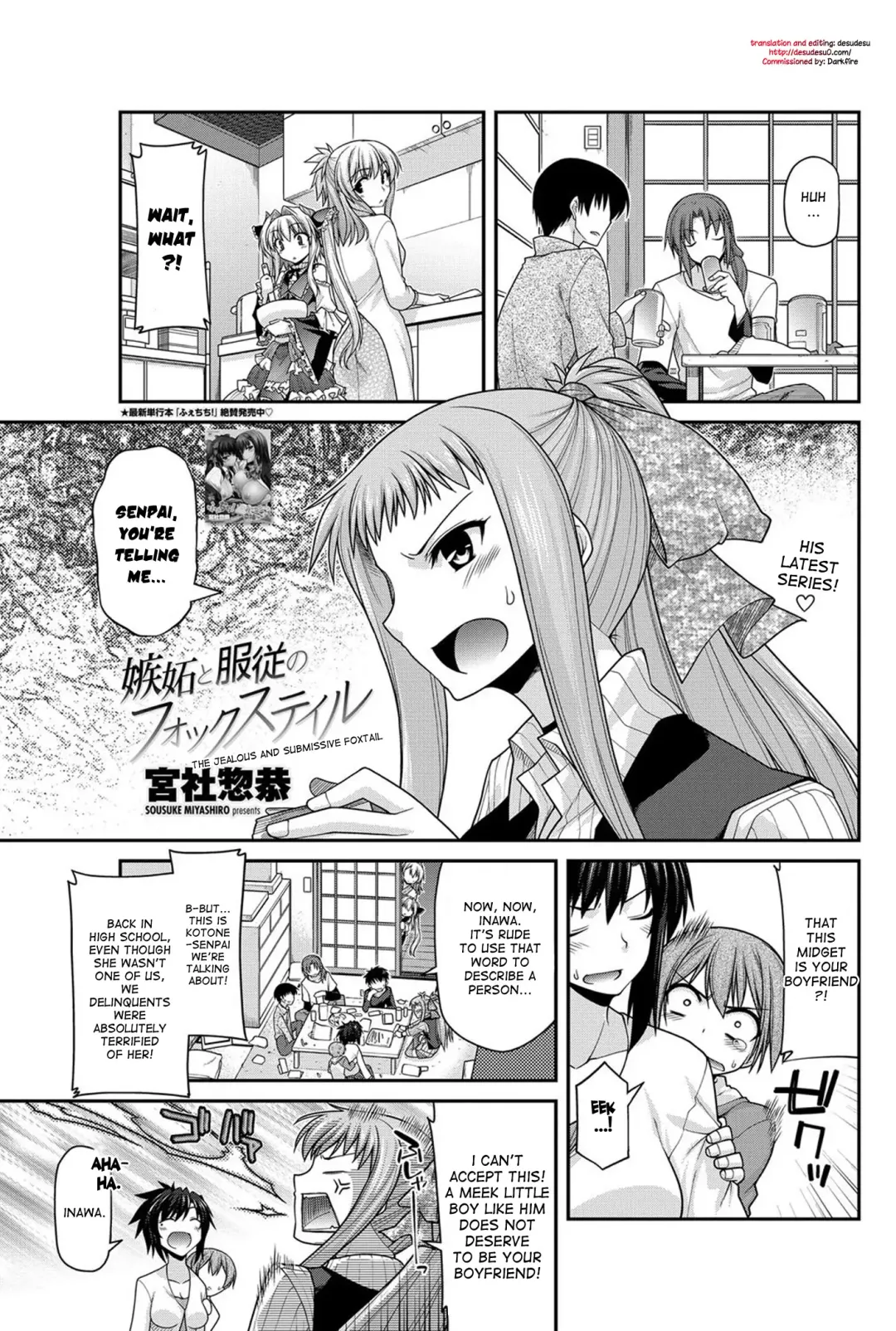 [Miyashiro Sousuke] Shitto to Fukujuu no Foxtail | The Jealous and Submissive Foxtail Fhentai - Page 1