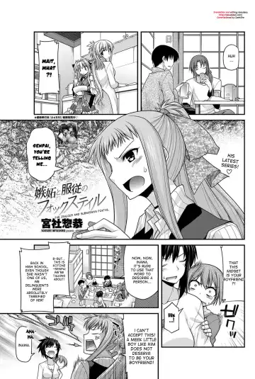 Read [Miyashiro Sousuke] Shitto to Fukujuu no Foxtail | The Jealous and Submissive Foxtail - Fhentai