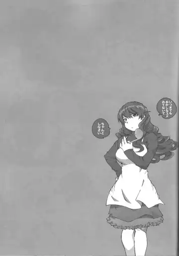 [Toumi Haruka] MOVIE STAR -6h Fhentai - Page 22