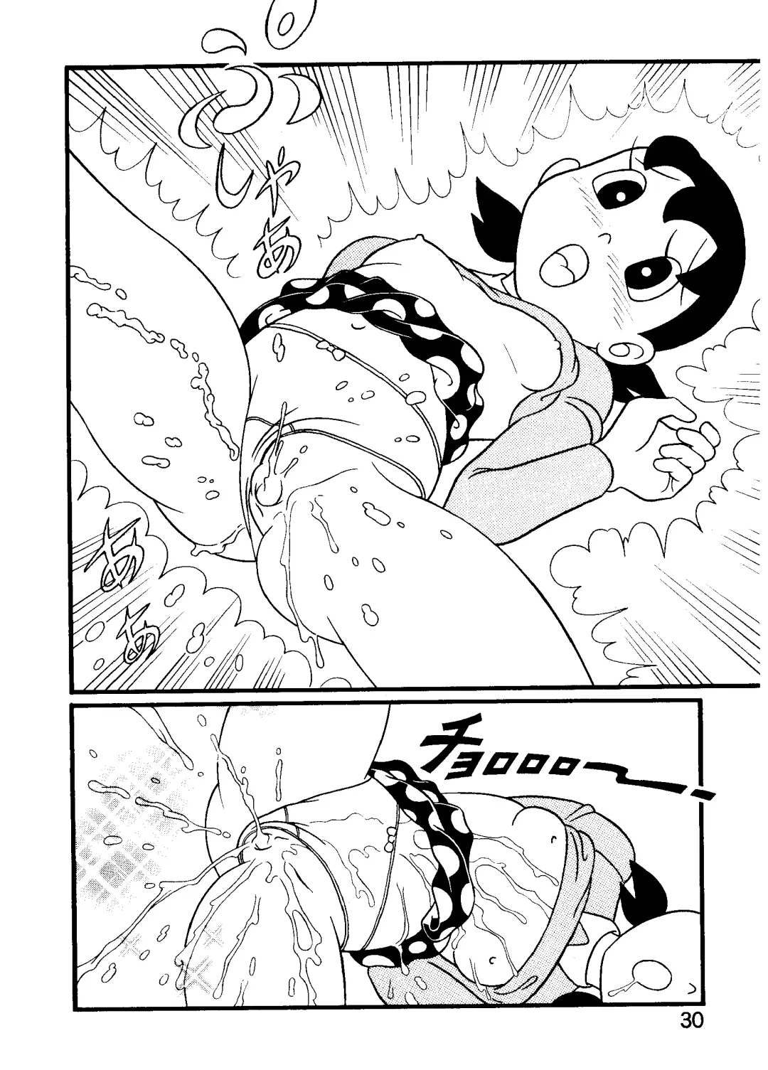 [Sendou Kaiko] Hot milk Fhentai - Page 30