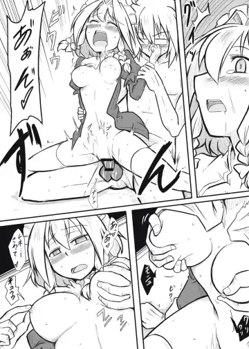 [Futa] Maid x Tenshu Fhentai - Page 12