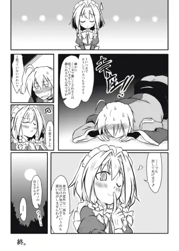 [Futa] Maid x Tenshu Fhentai - Page 16