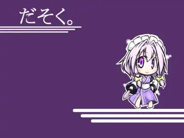 [Futa] Maid x Tenshu Fhentai - Page 17