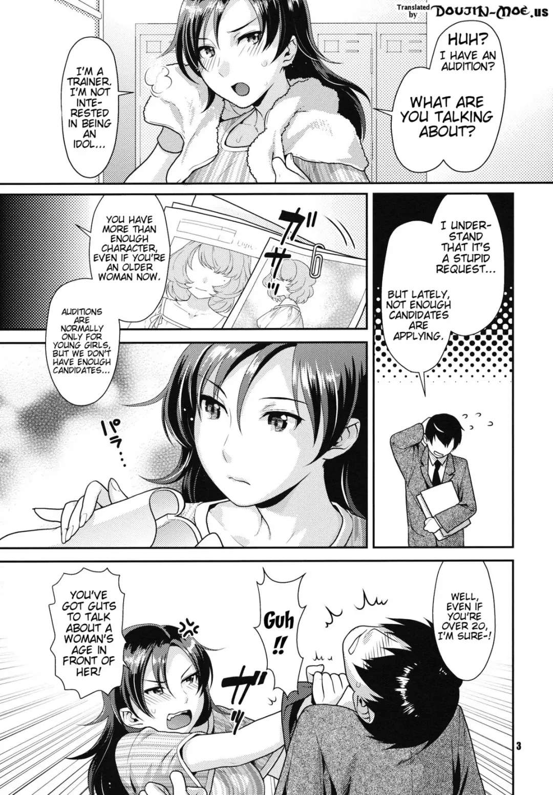 [Nekomata Naomi] Secret Audition Fhentai - Page 2