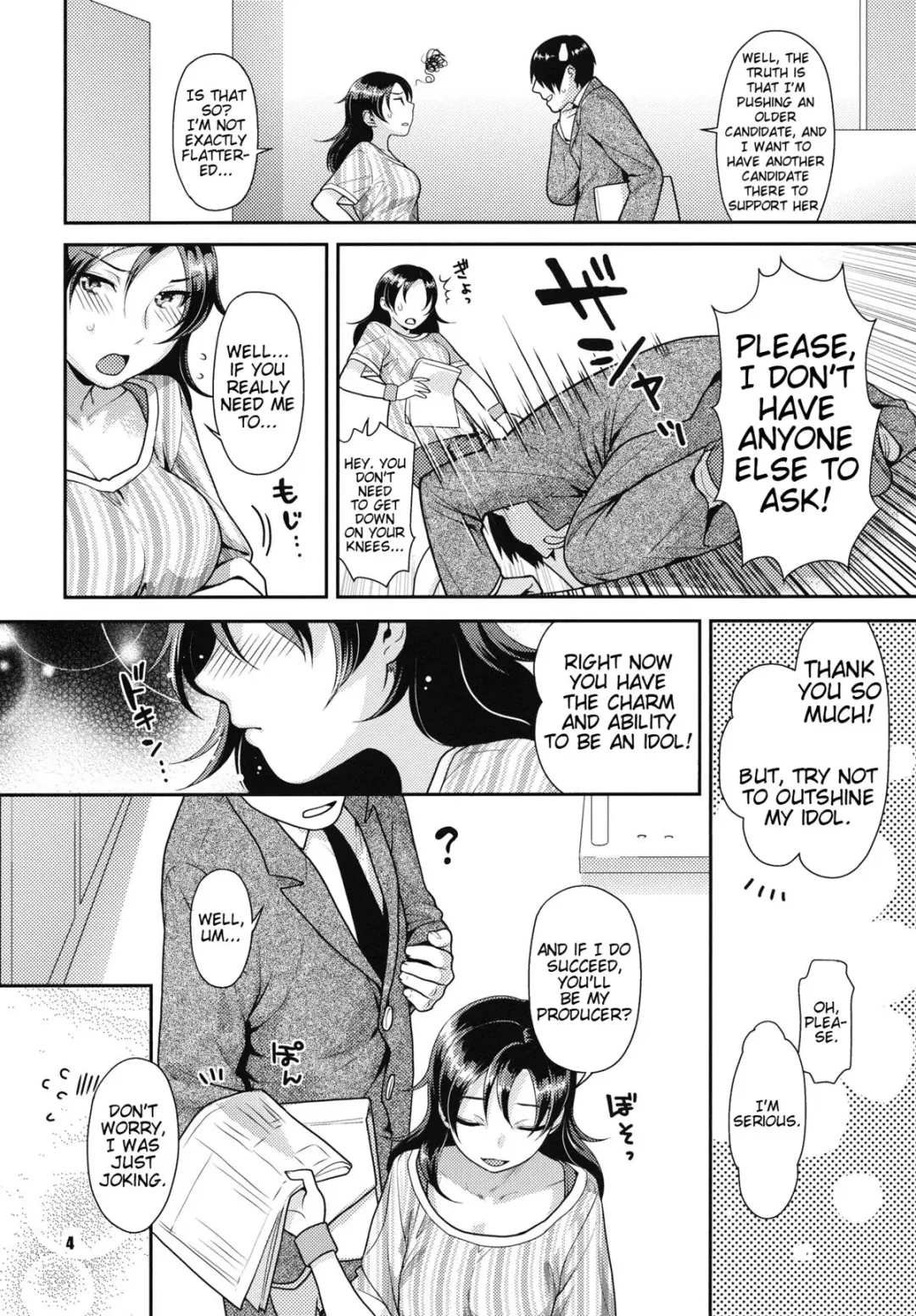 [Nekomata Naomi] Secret Audition Fhentai - Page 3