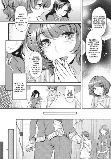 [Nekomata Naomi] Secret Audition Fhentai - Page 5