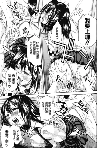 [Junkie] Kuro no Gyakushuu Fhentai - Page 21