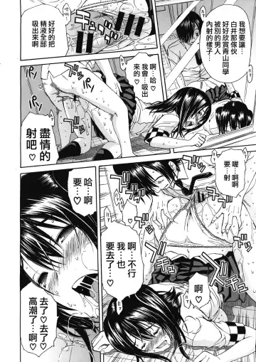 [Junkie] Kuro no Gyakushuu Fhentai - Page 22