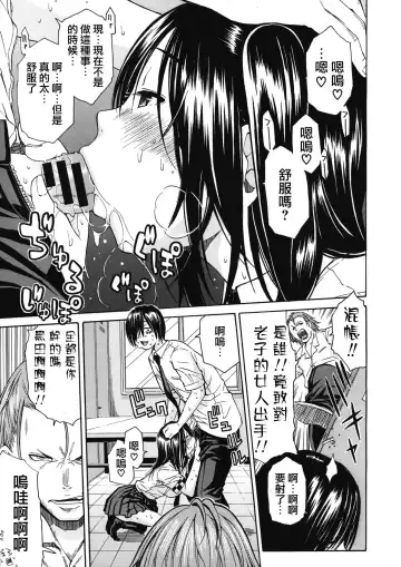 [Junkie] Kuro no Gyakushuu Fhentai - Page 25