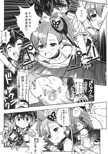 [Saeki Tatsuya] Osananajimi wa Kando Ryoukou Shimashima Kneesock to Hybrid Sex Fhentai - Page 10