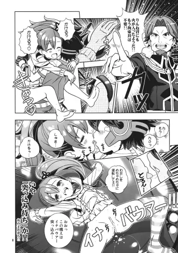 [Saeki Tatsuya] Osananajimi wa Kando Ryoukou Shimashima Kneesock to Hybrid Sex Fhentai - Page 7