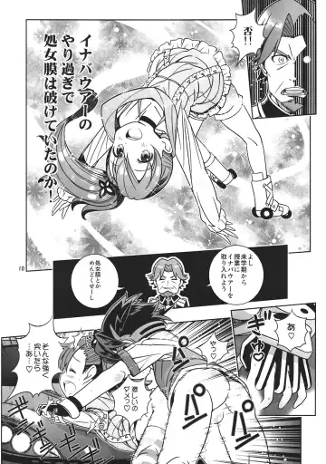 [Saeki Tatsuya] Osananajimi wa Kando Ryoukou Shimashima Kneesock to Hybrid Sex Fhentai - Page 9